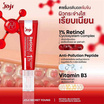 Joji Secret Young เซรั่มบำรุงผิวหน้า Retinol Reju Concentrate Serum 10กรัม