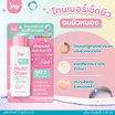 Joji Secret Young โทนเนอร์ Multi Glow Bright Toner 120มล.