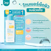 Joji Secret Young โทนเนอร์ Pro Sensitive Moisturizing Toner 120มล.