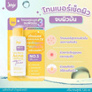 Joji Secret Young โทนเนอร์ Very Berry Acne Clarifying 120มล.