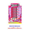 เพลย์มอร์ เยลลี่ลั้นท์บ็อก คละแบบ 68 กรัม (แพ็ก 8 ชิ้น)