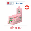ริโคลา ลูกอมชูการ์ฟรี ราสพ์เบอร์รีมินต์ 15 กรัม (แพ็ก 15 ซอง)