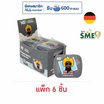 อิมแพ็คมินต์ ลูกอมชูการ์ฟรีสตรองมินต์คาเคาตลับ 15 กรัม (แพ็ก 6 ชิ้น)