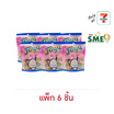 จอยย์ มาร์ชเมลโล่มินิโปเชโกะ 55 กรัม (แพ็ก 6 ชิ้น)