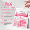 Skinoxy โทนเนอร์แพด Dewy & Hydrating Toner Pad 10แผ่น (6ซอง)