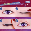 Cosluxe สติ๊กเกอร์ติดตาสองชั้น Winky Eyes Devil Speed Double Eyelids Sticker (84คู่)