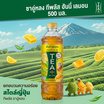 ทีพลัส ชาอู่หลง ฮันนี่เลมอน 500 มล. (ยกลัง 24 ขวด)