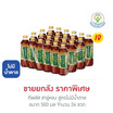 ทีพลัส ชาอู่หลง สูตรไม่มีน้ำตาล 500 มล. (ยกลัง 24 ขวด)