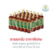 ทีพลัส ชาอู่หลง สูตรไม่มีน้ำตาล 500 มล. (ยกลัง 24 ขวด)