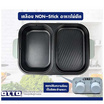 OTTO เตาย่างพร้อมหม้อสุกี้ไฟฟ้า รุ่น GR-170A