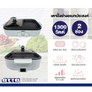 OTTO เตาย่างพร้อมหม้อสุกี้ไฟฟ้า รุ่น GR-170A
