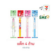 CODE:D ปากกาเจลมินิ 0.5 มม. Sanrio คละลาย (แพ็ก 4 ด้าม)