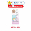 คิวท์เพรส ไฮบริด ไบรท์เทนนิ่ง คุชชั่น 5 มล. (แพ็ก 6 ซอง) - P30 ผิวขาวอมชมพู