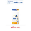 นีเวีย ซัน โพรเท็ค แอนด์ ไลท์ ฟีล SPF50+ PA++++ 7 มล. (แพ็ก 6 ซอง)