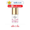โดฟ เรเดียนท์+แคร์ เซรั่ม โรลออน 3%ไนอาซินาไมด์ +10X วีแกน คอลลาเจน 25 มล. (แพ็ก 3 ชิ้น)