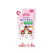 คิเรอิ คิเรอิ โฟมล้างมือ เบอร์รี โนะ คาโอริ (ถุงเติม) 200 มล. (แพ็ก 3 ชิ้น)