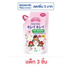คิเรอิ คิเรอิ โฟมล้างมือ เบอร์รี โนะ คาโอริ (ถุงเติม) 200 มล. (แพ็ก 3 ชิ้น)