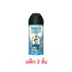 เรโซนา เมน สเปรย์ แอดวานซ์ คูลลิ่ง เทอร์โมคูล เมนทอล & บลูลาเวนเดอร์ 50 มล. (แพ็ก 3 ชิ้น)
