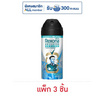 เรโซนา เมน สเปรย์ แอดวานซ์ คูลลิ่ง เทอร์โมคูล เมนทอล & บลูลาเวนเดอร์ 50 มล. (แพ็ก 3 ชิ้น)
