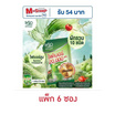 (เพรียว มิกซ์ พาวเดอร์) ผลิตภัณฑ์เสริมอาหารชนิดผง ผสมผงผักและโครเมียม 26กรัม (แพ็ก 6 ซอง)