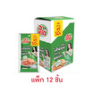 อาหลิว ขนมเส้นบุกปรุงรสหม่าล่า รสเผ็ดเปรี้ยว 28 กรัม (แพ็ก 12 ชิ้น)
