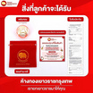 ห้างทองเยาวราชกรุงเทพ กำไลข้อมือเหลี่ยมแต่งเพชร 96.5% หนัก 0.1 กรัม