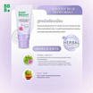 Baby Bright ครีมบำรุงผิวระงับกลิ่นกาย Smooth Blur Deodorant 40มล