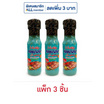 หอยนางรม น้ำจิ้มซีฟู๊ด 170 กรัม (แพ็ก 3 ชิ้น)