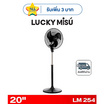 LUCKY MISU  พัดลมสไลด์อุตสาหกรรม ลมแรง 20 นิ้ว รุ่น LM 254