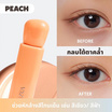 Merrezca คอเรคเตอร์ Perfecting Eye Primer & Color Corrector 7 กรัม
