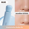 Merrezca คอเรคเตอร์ Perfecting Eye Primer & Color Corrector 7 กรัม