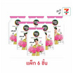 ซันซุ เยลลี่ผสมบุกกลิ่นลิ้นจี่ 96 กรัม (แพ็ก 6 ชิ้น)