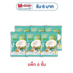 โมโม่สมายล์ ลูกอมรสมะพร้าว 30 กรัม (แพ็ก 6 ชิ้น)