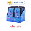 เมนทอส ลูกอมเฟรชมินต์ชูการ์ฟรี 21 กรัม (แพ็ก 12 ชิ้น)