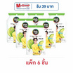 ซันซุ เยลลี่ผสมบุกกลิ่นไอศกรีมเมล่อน 96 กรัม (แพ็ก 6 ชิ้น)