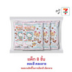 สแนคทาวน์ ข้าวโพดอบกรอบรสโอวัลตินพร้อมพวงกุญแจคิตตี้Xหมีเนย 8 กรัม คละแบบ (แพ็ก 8 ชิ้น)