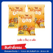 สั่งจอง โดเน่ คาราเมลบอล ข้าวโพดผสมข้าวอบกรอบ 56 กรัม (แพ็ก 3 ชิ้น) 2 แพ็ก
