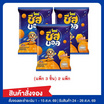 สั่งจอง โดเน่ ชีสบอล ข้าวโพดผสมข้าวอบกรอบ 48 กรัม (แพ็ก 3 ชิ้น) 2 แพ็ก