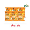 ยังเกอร์ฟาร์ม ข้าวแต๋นมินิรสดับเบิ้ลชีส 60 กรัม (แพ็ก 6 ชิ้น)
