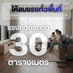 J MEIER พัดลมอุตสาหกรรม 18 นิ้ว รุ่น ME-SF-1602