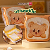 Deli สมุดฉีก ButterBear ทรงขนมปัง 80 แผ่น/เล่ม