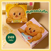 Deli กระดาษโน้ต ButterBear สีขมพู