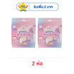 มาซิส ผ้าอนามัยแบบกางเกงใน อัลตร้าซอฟท์ ไซซ์ L-XL (ห่อละ 2 ชิ้น)