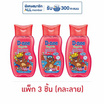 ดีนี่ คิดส์ สบู่เหลวเฮด&บอดี้ สตรอว์เบอร์รีกัมมี่ X จอลลี่แบร์ 180 มล. (แพ็ก 3 ชิ้น) - คละลาย