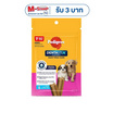 เพดดิกรี เดนต้าสติก ขนมสุนัข ชนิดขัดฟัน สูตรลูกสุนัข 56 ก.
