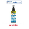 แกสบี้ ซี ซอลท์ สเปรย์ วอลลุ่ม แมท 50 มล. (แพ็ก 3 ชิ้น)