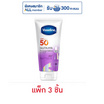 วาสลีน โลชั่น กลูต้าไฮยา โฟโตเอจ ดีเฟนซ์ ยูวีเซรั่ม SPF50+ 50 มล. (แพ็ก 3ชิ้น)