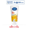 วาสลีน โลชั่น กลูต้าไฮยา โกลว์ ดีเฟนซ์ ยูวีเซรั่ม SPF50+ 50 มล. (แพ็ก 3ชิ้น)