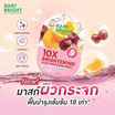 Baby Bright แผ่นมาสก์หน้า 10x Brightening Glass Skin Mask Sheet 20 กรัม ( 6 ซอง)