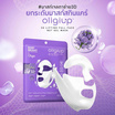 baby bright มาส์กหน้า Oligiup 3D Lifting Full Face Net Gel Mask 39กรัม (แพ็ก6ชิ้น)